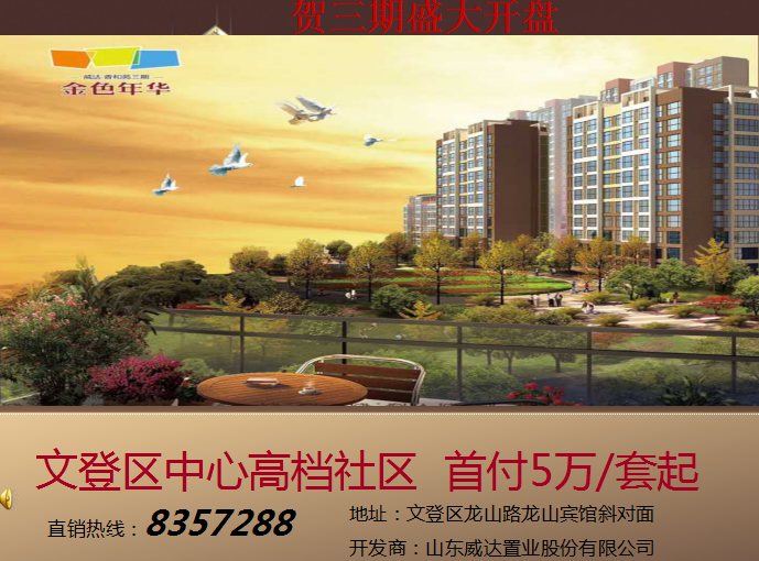 QQ截图20170626101701.png