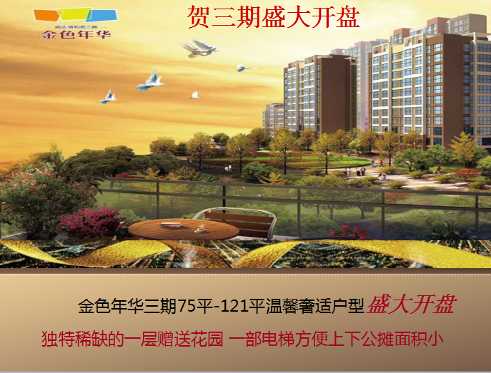 QQ截图20170626101825.png